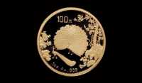 1993年孔雀开屏纪念币三枚